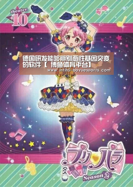  博鱼官方网站入口