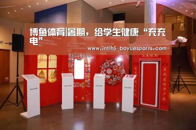 博鱼体育