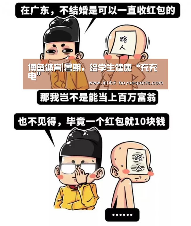  博鱼体育官网