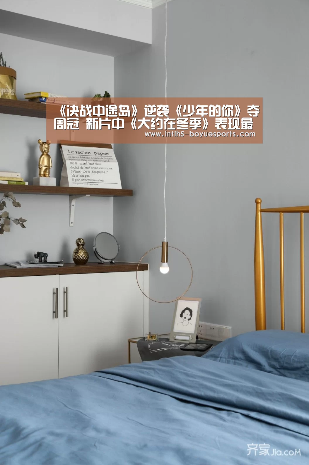 博鱼体育
