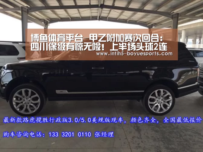  博鱼体育官网