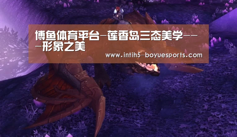  博鱼体育官网