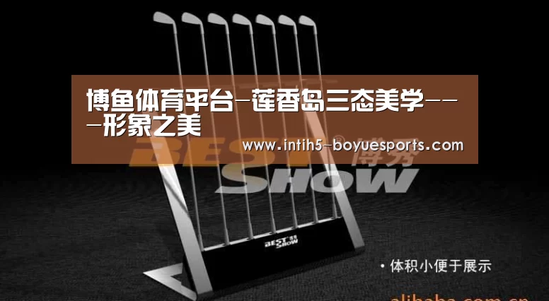  博鱼官方网站入口