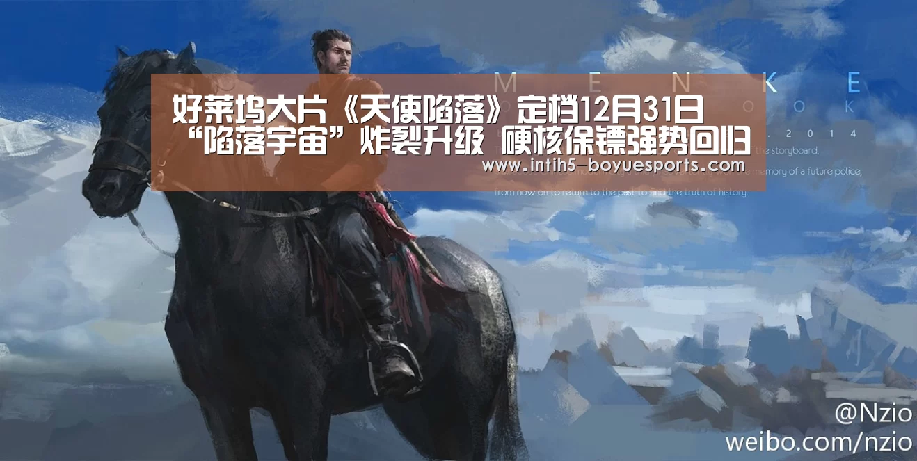  博鱼体育官网