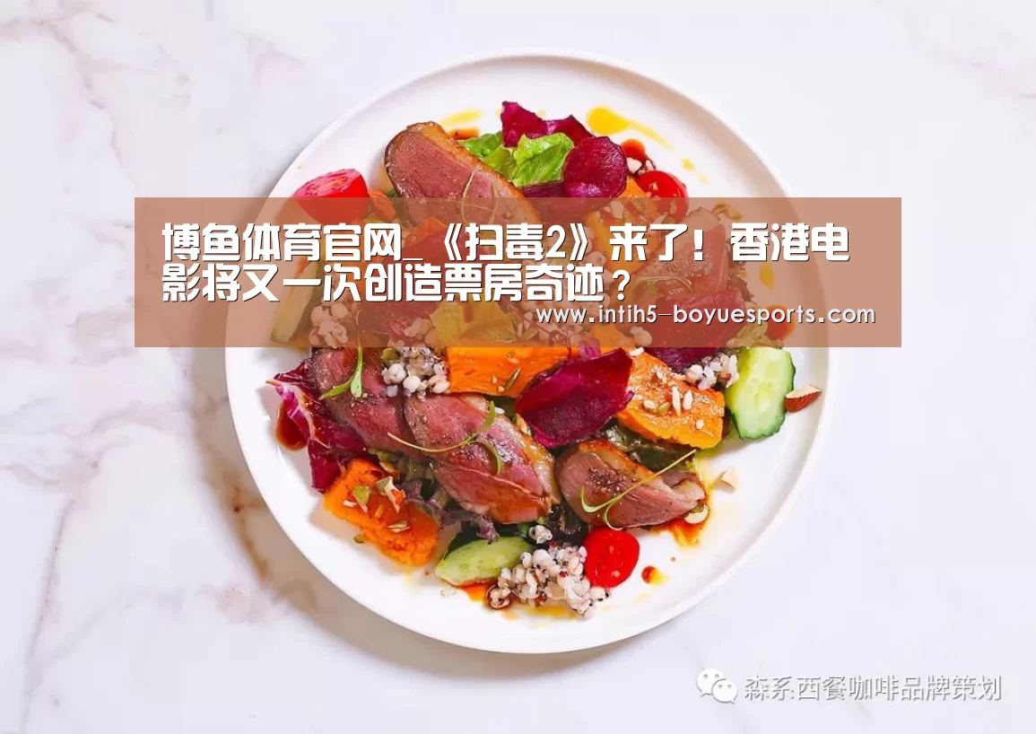 博鱼体育