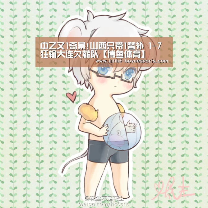 博鱼官方网站入口