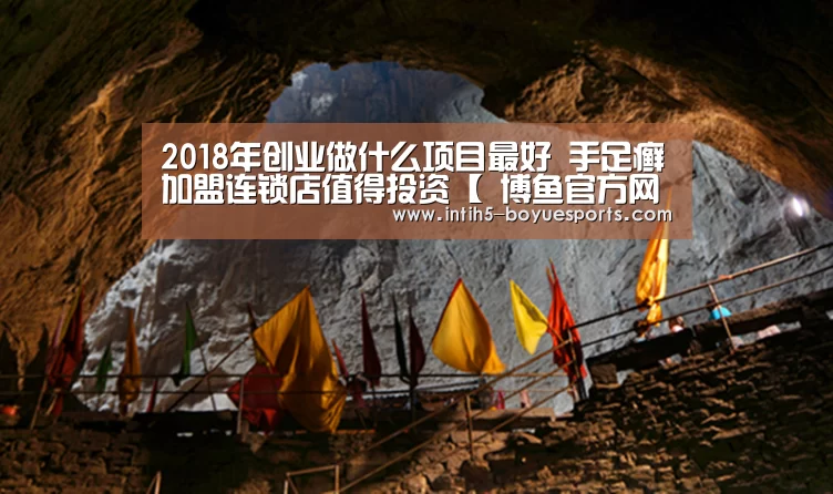  博鱼体育平台
