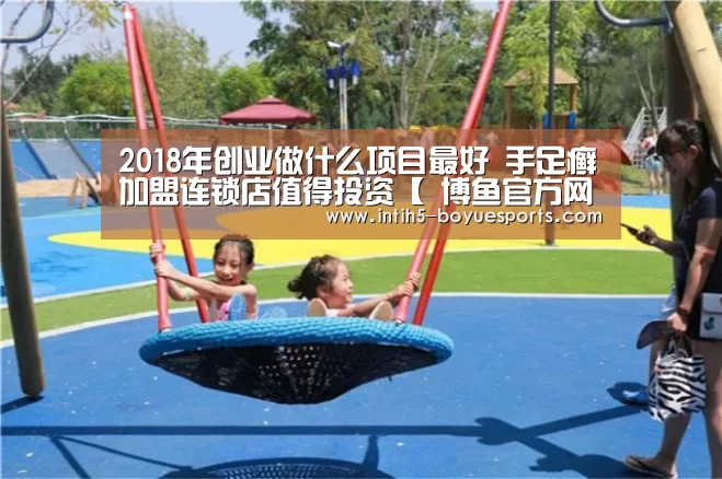  博鱼体育官网