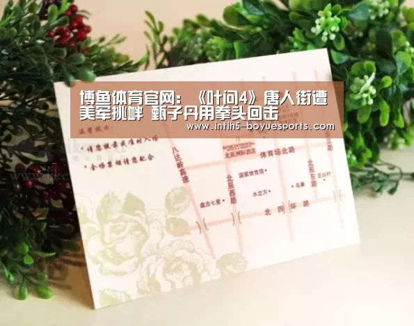  博鱼体育平台