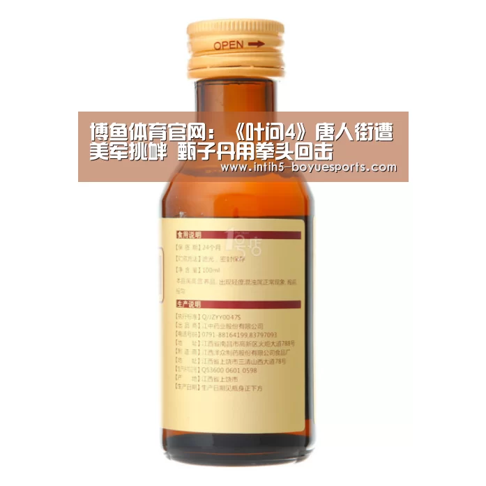  博鱼体育官网