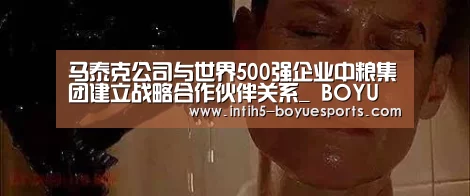 博鱼体育
