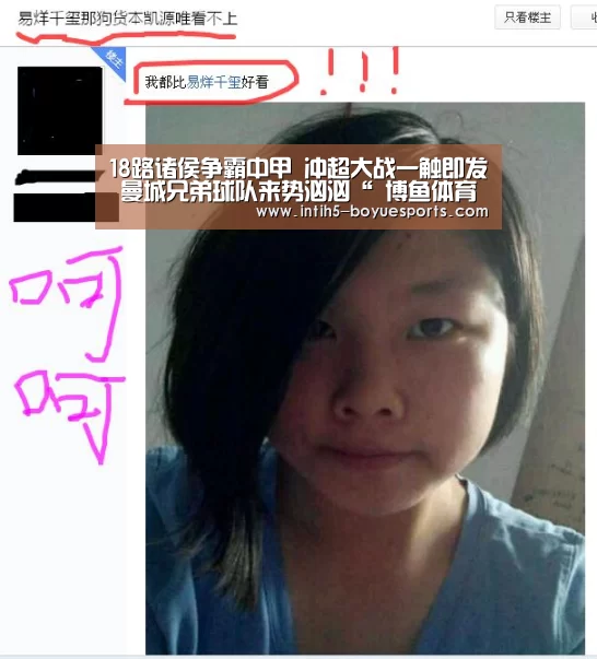  博鱼体育平台