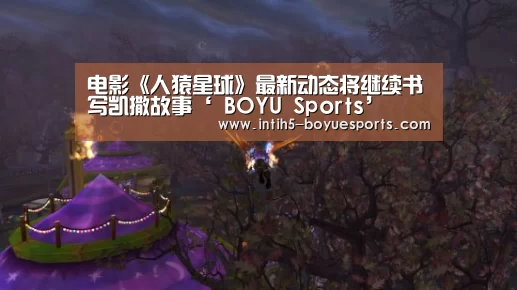  BOYU Sports