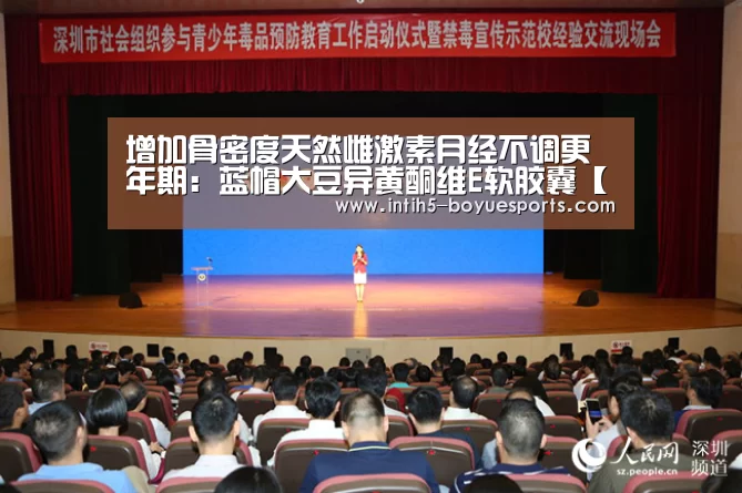  博鱼体育官网