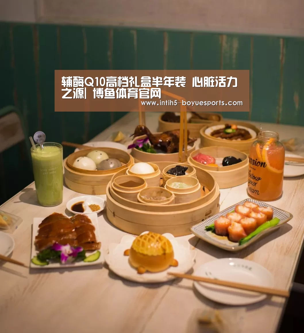 博鱼体育平台