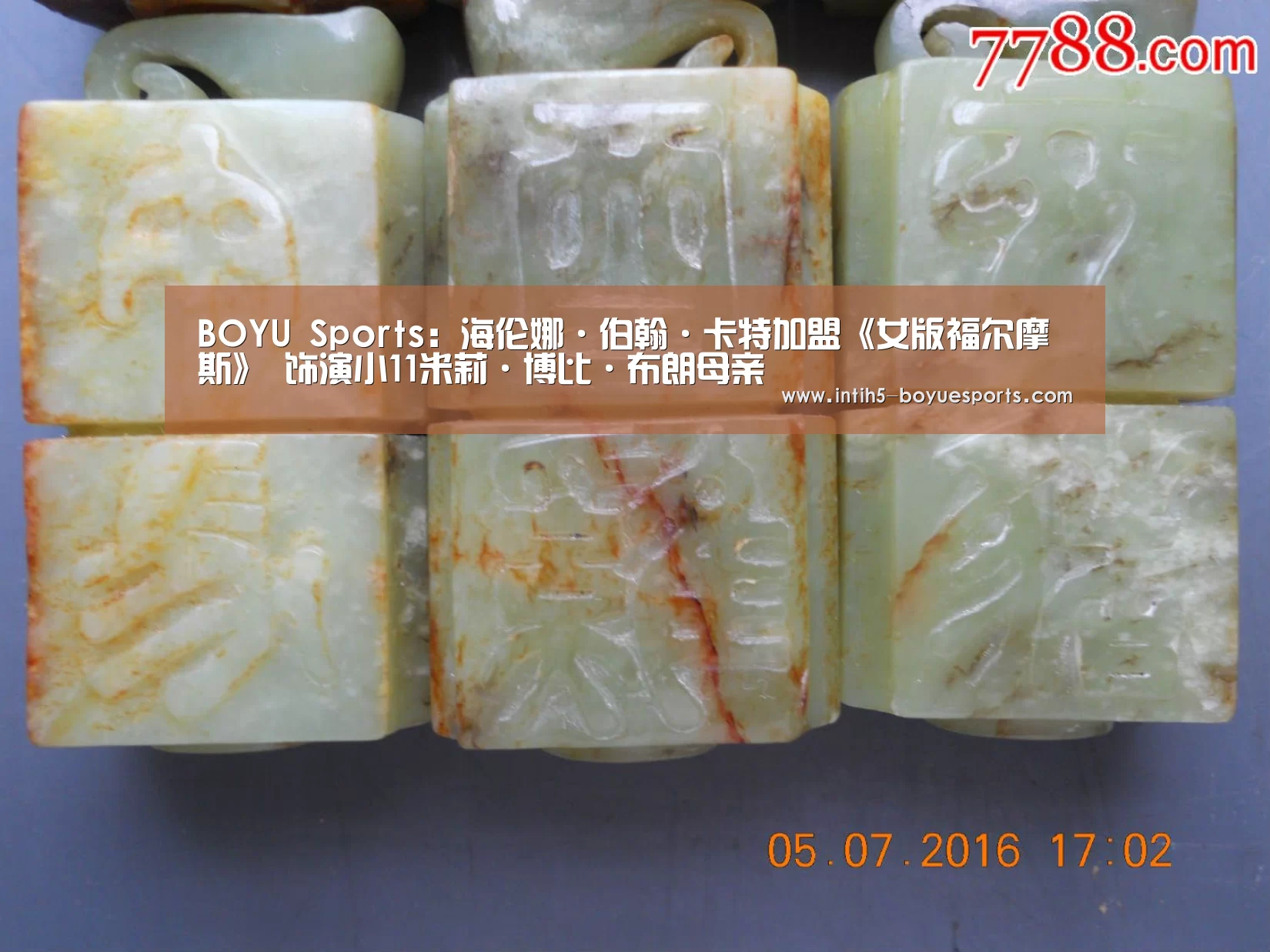  BOYU Sports