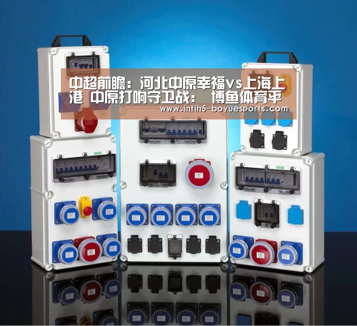 博鱼体育