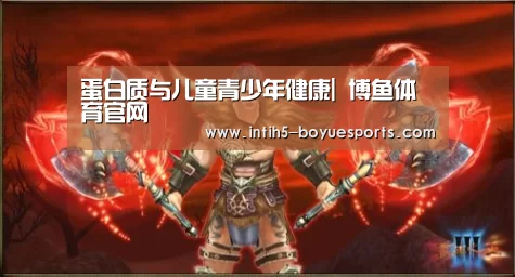 博鱼体育