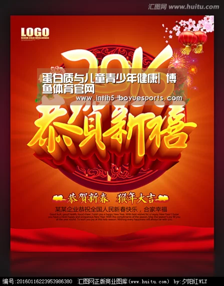  博鱼体育官网