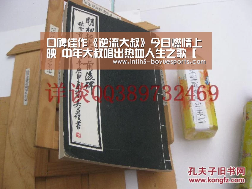 博鱼体育平台