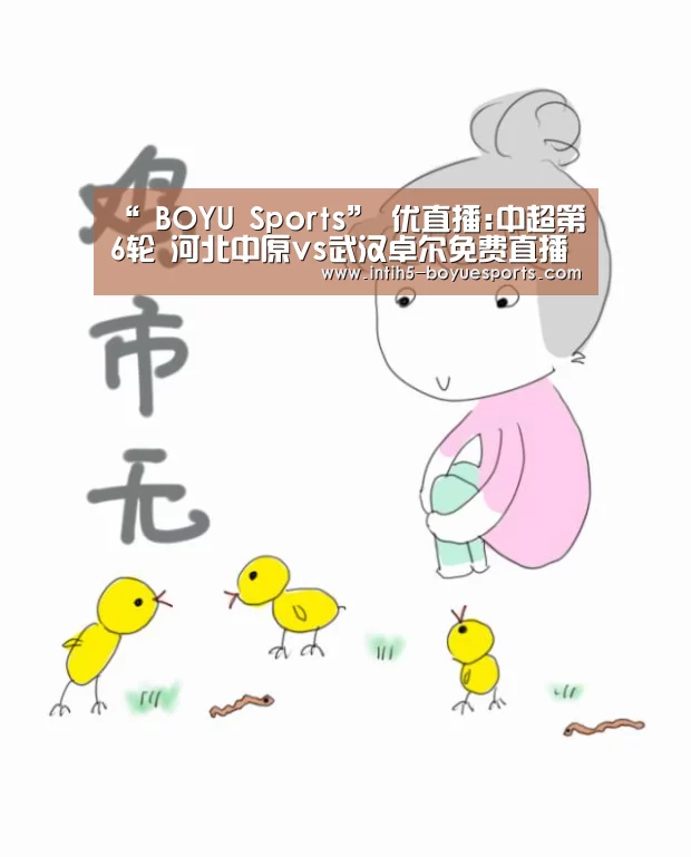  博鱼体育官网