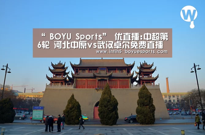  博鱼体育平台