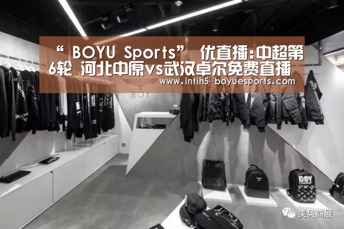  博鱼体育平台
