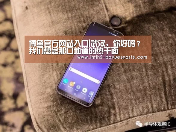  博鱼体育平台