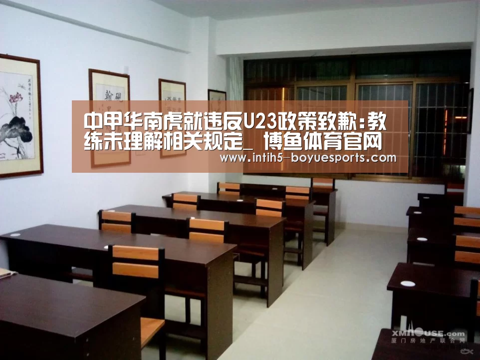 博鱼体育