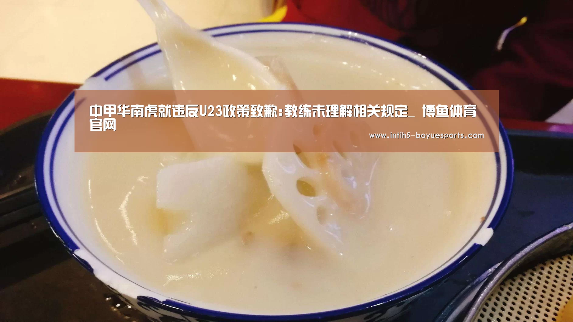  博鱼体育平台