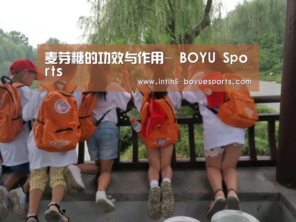  BOYU Sports