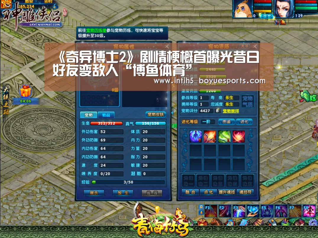  博鱼官方网站入口
