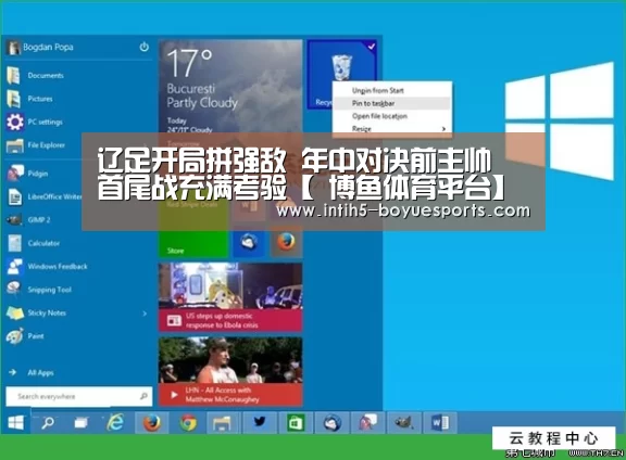 博鱼官方网站入口