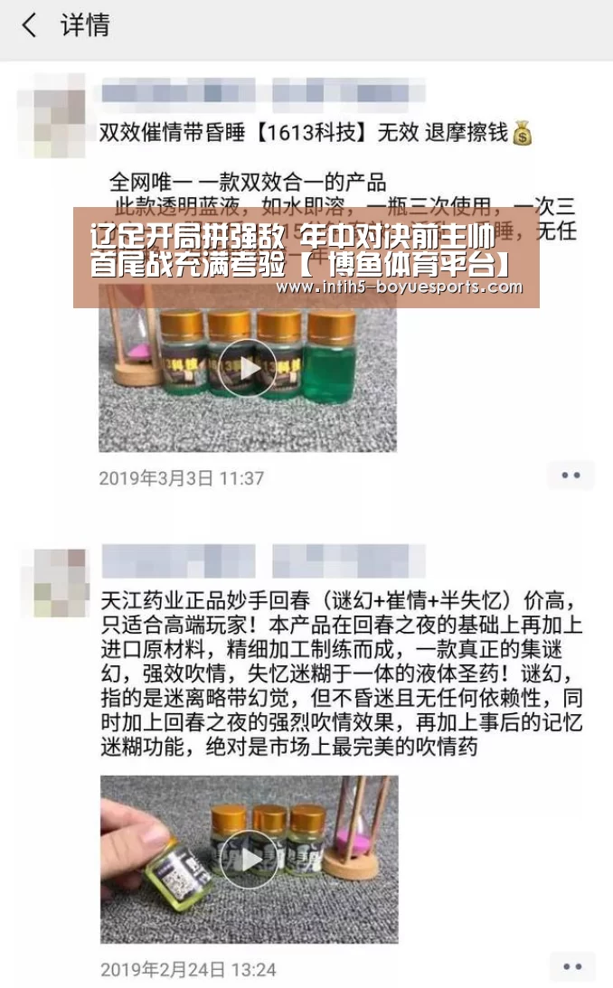 博鱼体育