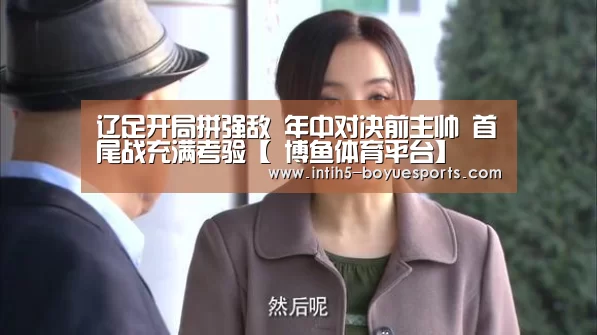  博鱼体育官网