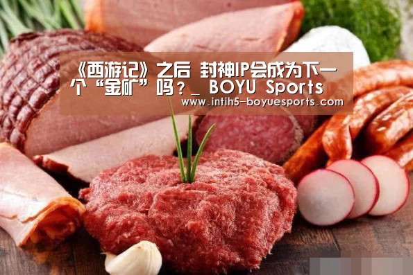  BOYU Sports
